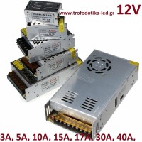 Τροφοδοτικα 12v dc μετασχηματιστες 12 βολτ