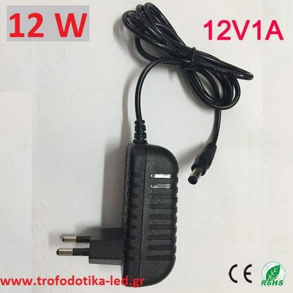 Aντάπτορας  AC / DC 12v - 1a - 12w για ταινία led - μετατροπέας ρέυματος AC~ 220v σε έξοδο dc 12v 