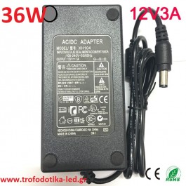 Aντάπτορας AC / DC 12v - 3a - 36w για ταινία led - μετατροπέας ρέυματος AC~ 240v σε έξοδο dc 12v 