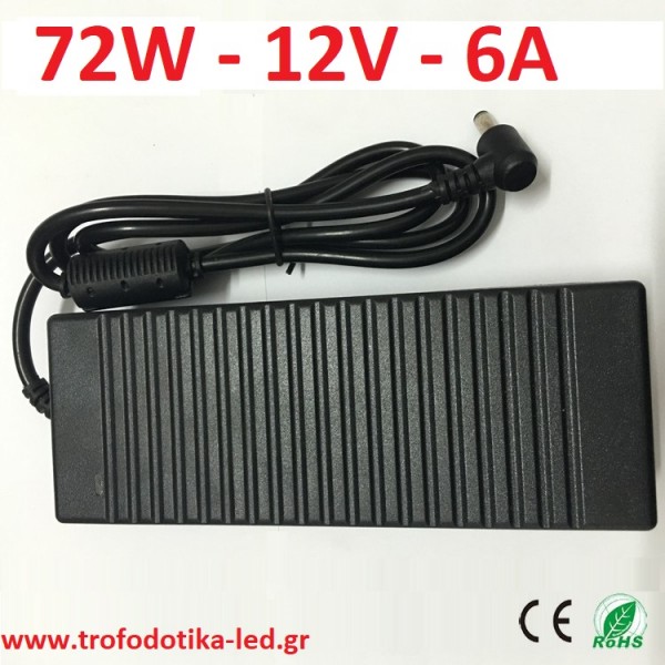 Aντάπτορας  AC / DC 12v - 1a - 12 w για ταινία led - μετατροπέας ρέυματος AC~ 240v 50 / 60hz, σε έξοδο dc 12v 