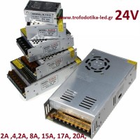 Τροφοδοτικα 24v - μετασχηματιστές led dc 24 βολτ